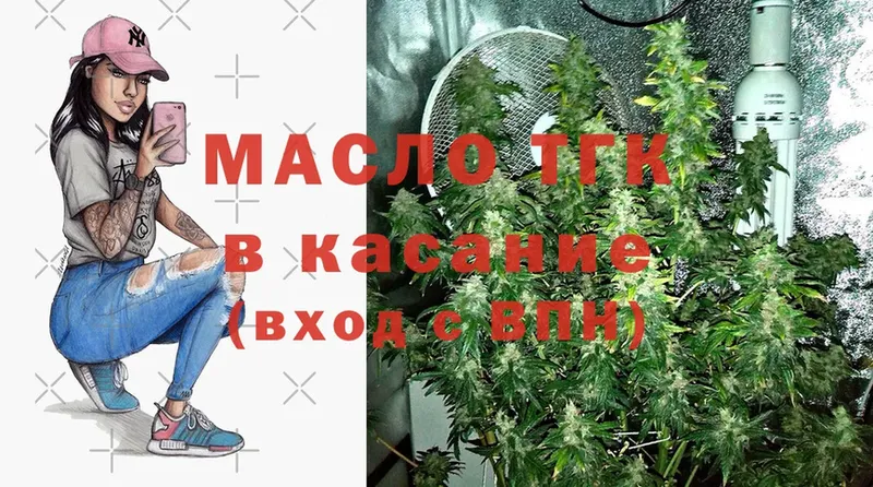 Дистиллят ТГК Wax  купить закладку  Заозёрск 